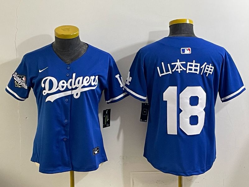 Women 2025 Los Angeles Dodgers #18 Yamamoto Blue Game Nike MLB Jersey style 0010